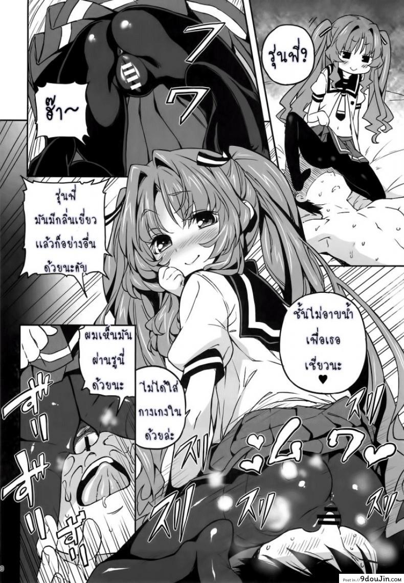 1058abae0dc372f4432cbea7fa123512