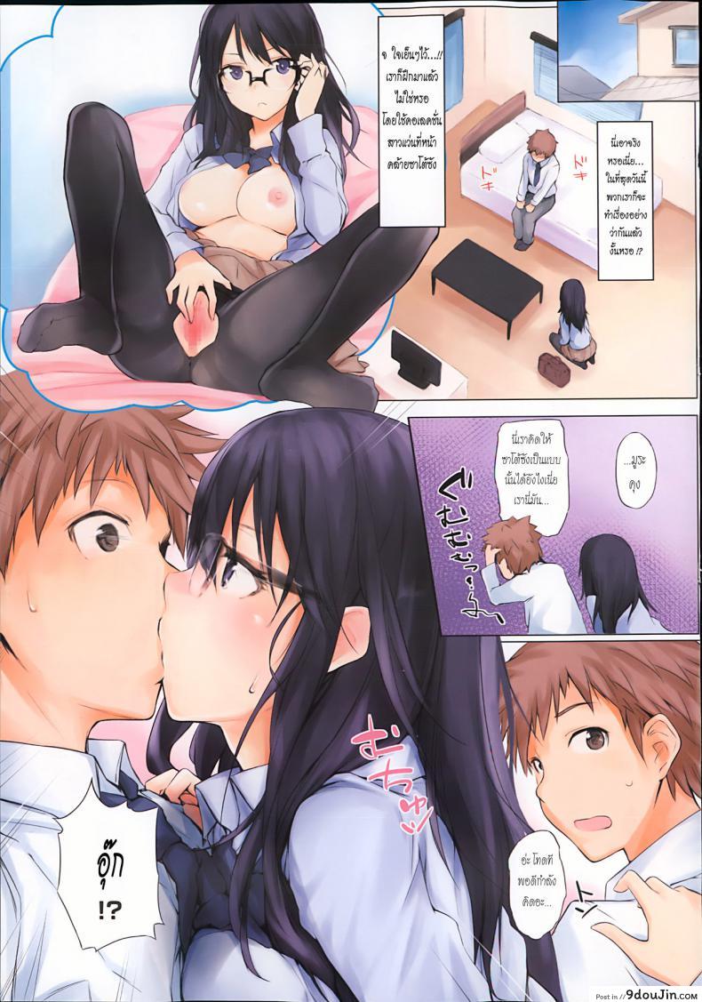 6233c5697dc3d4b224d24ab3834e72e6