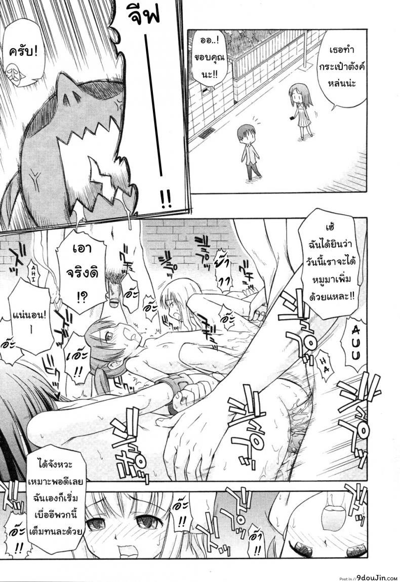 c2f584782065b2b275beb3af5d1ead19