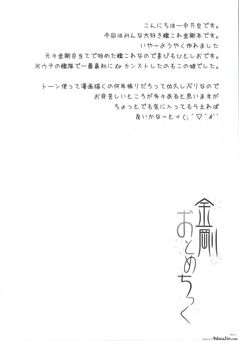 512b3f9f1515cd2577df517be8980412