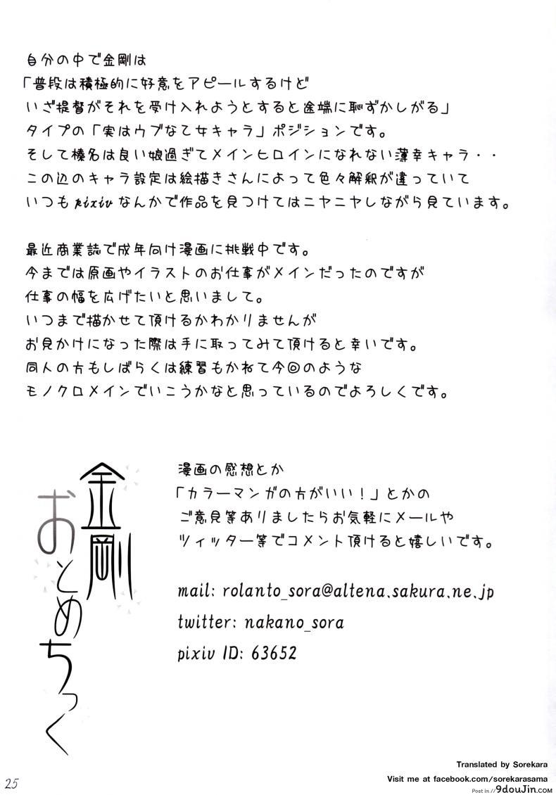 b64e793ba67b3b8413a784c5fc85d94f