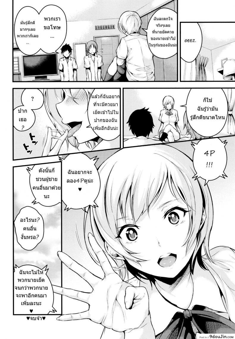 20b5bc025ce3c0d694f5641a5c359752