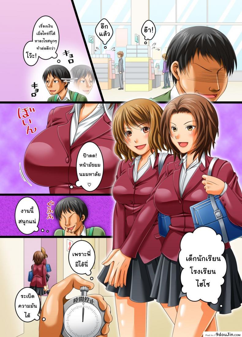 9369d2a461c354a60109861ec1a7b961