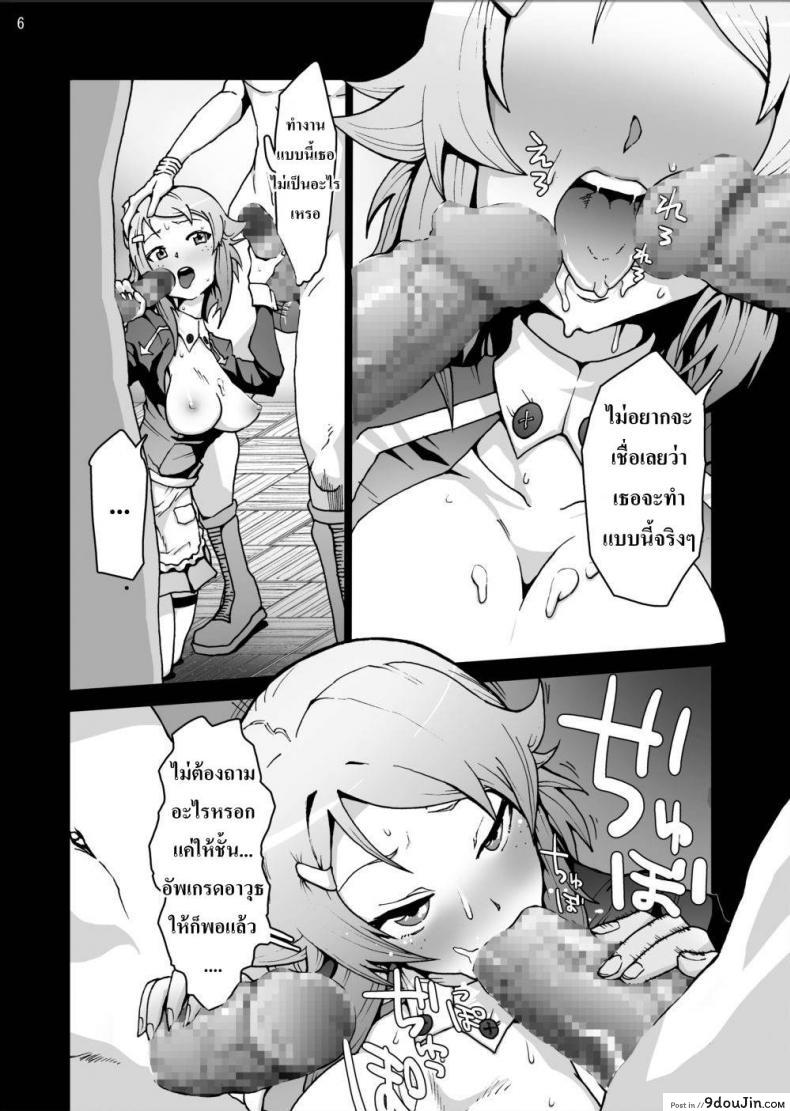 032b2cc936860b03048302d991c3498f