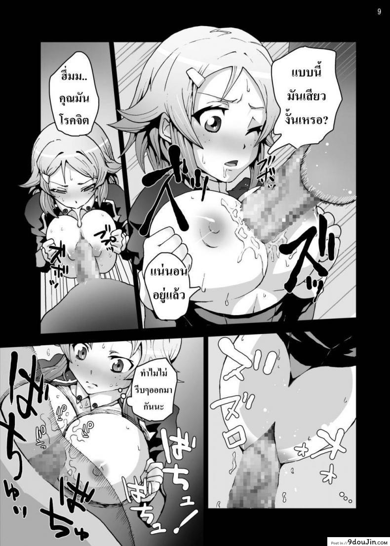 8cda81fc7ad906927144235dda5fdf15