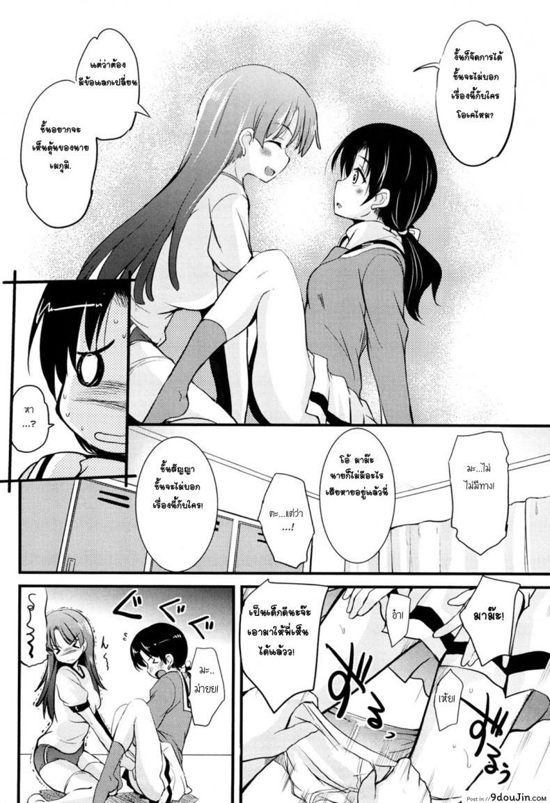 c05049e7cad7c646280ae12cfc7b6682