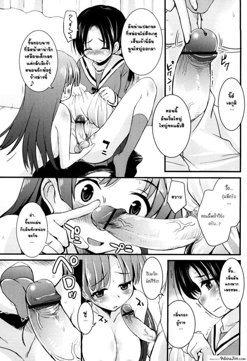 10679153688a7652fe1cc7d9f9040ddd