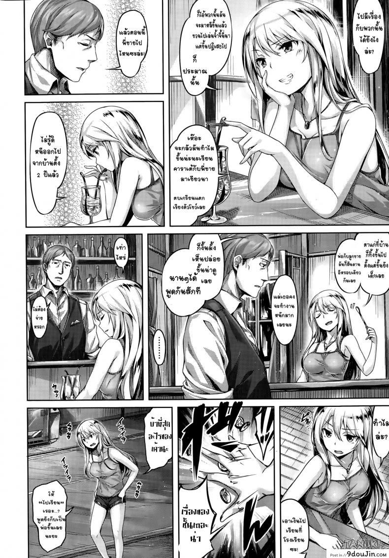 09dd8c2662b96ce14928333f055c5580