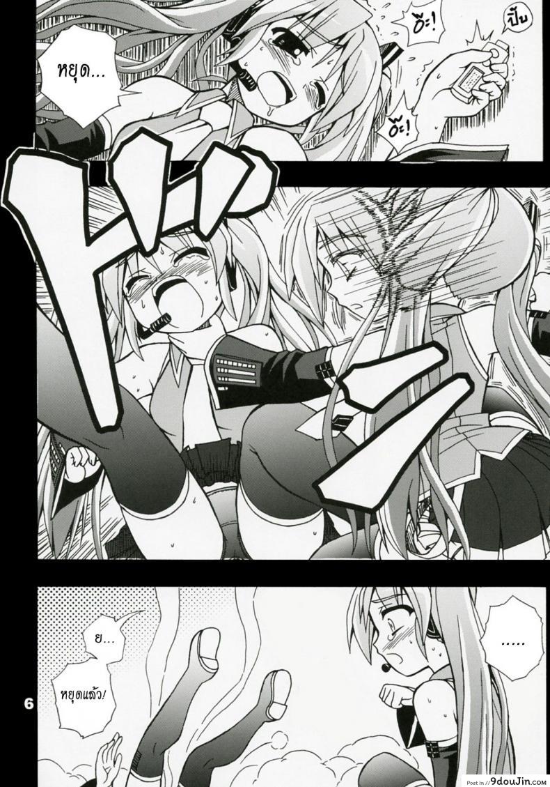 10679153688a7652fe1cc7d9f9040ddd