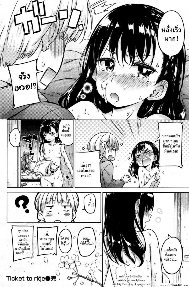 eda66bc3c7fe4bf609a286d796a7c9c9