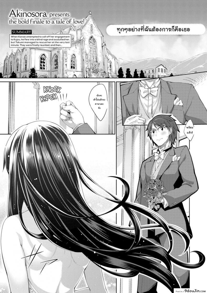 11f5315d0fdebb3df4e4554339df02f2