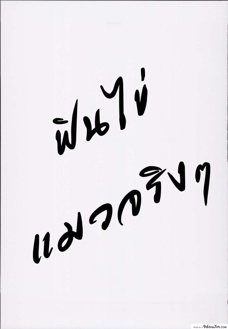 3cb42236513035295b757406d2900906