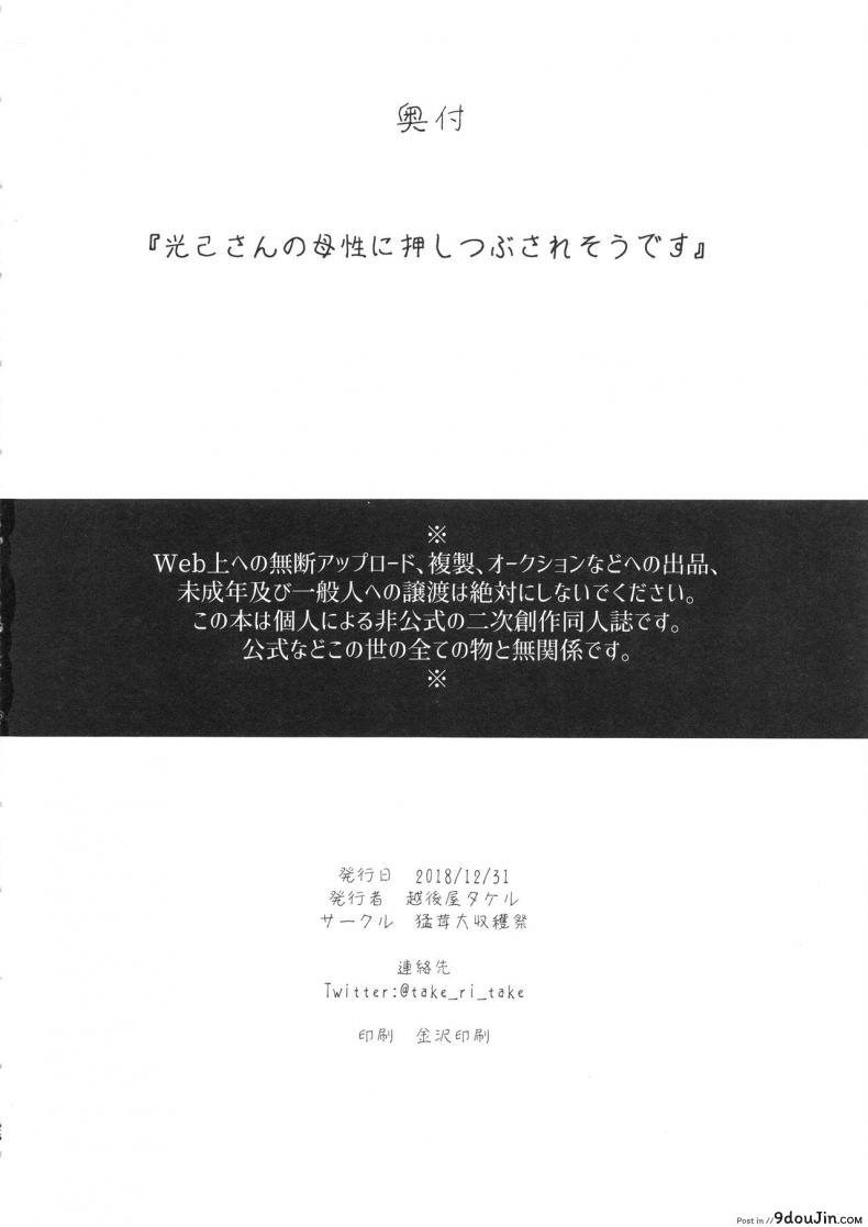 cf5793938b321b67b3b667655b375703