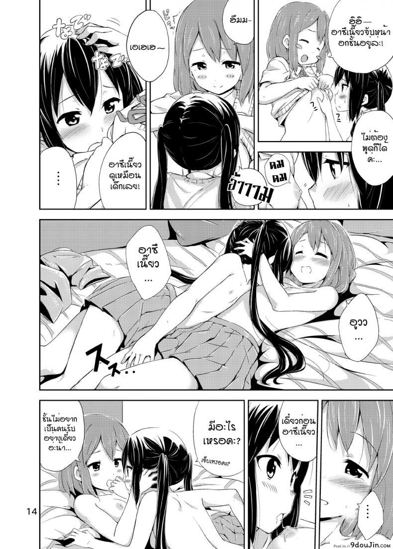 cf3361b9d7332148796990cc6c5e5c29