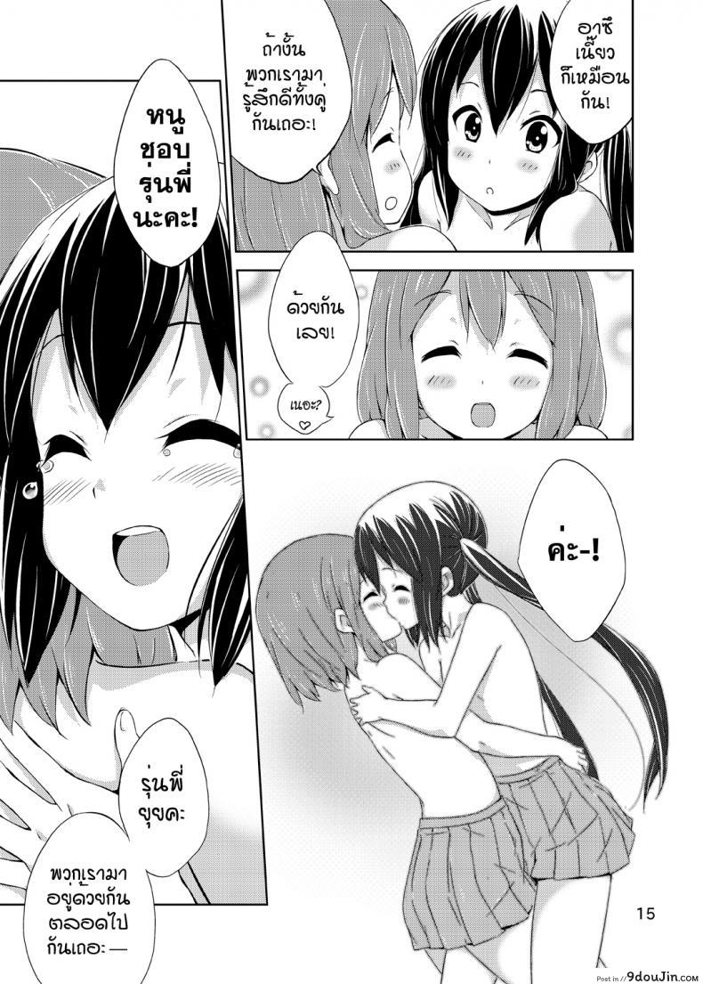 5252227405f8cde680120731025cdf70