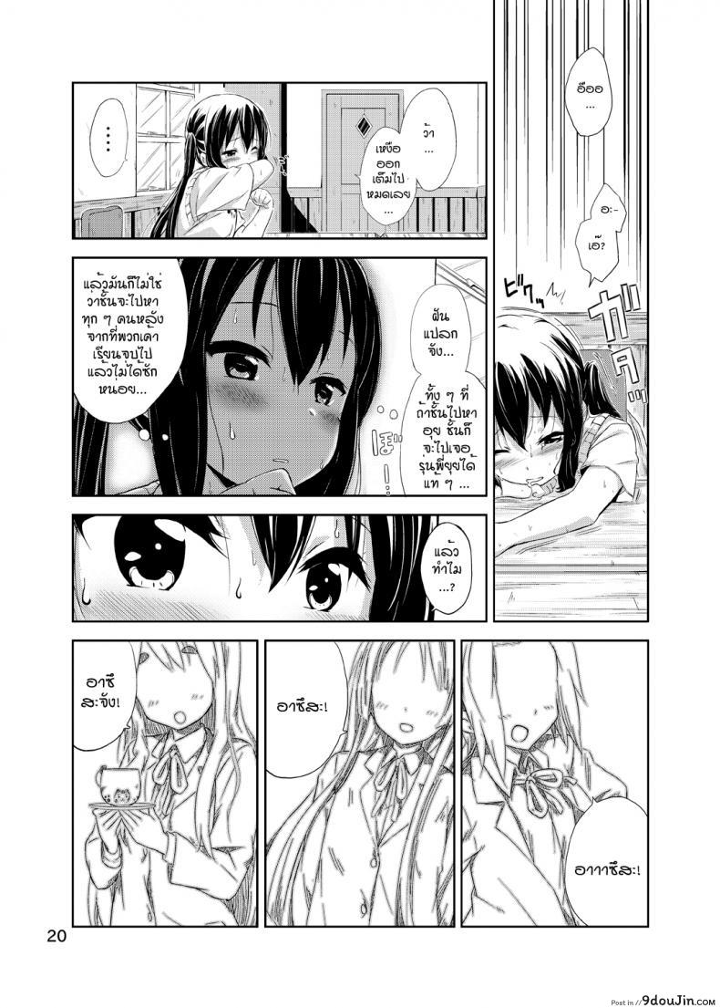 01bab202468bb959d269e78e0977475c