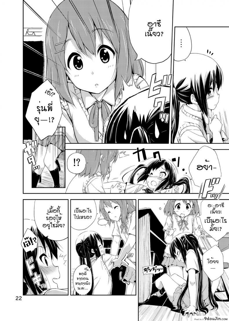 82e64a51e97001217c8e6b2b28ad1595