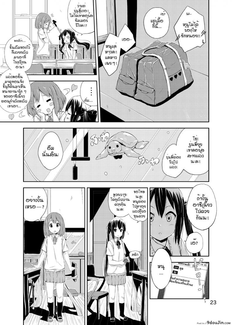 27567ab84a2d3a3109af4154745cc273