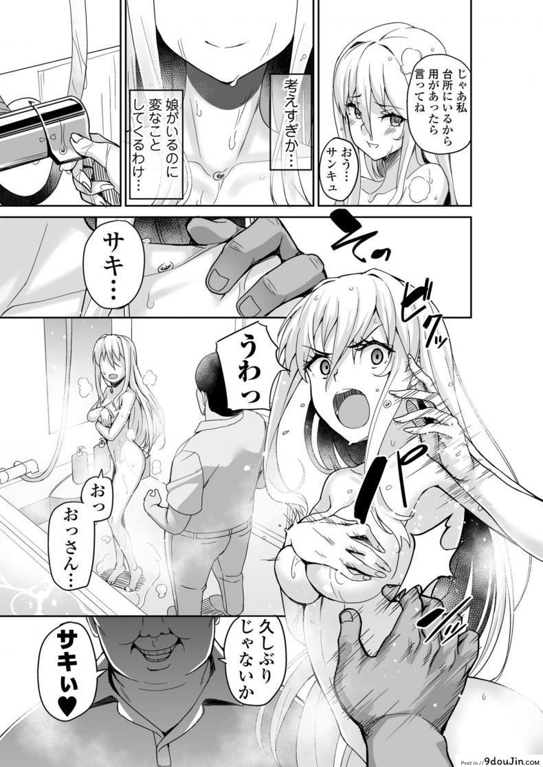 86c3cbc8cde622a8c725d89a88bdcb96