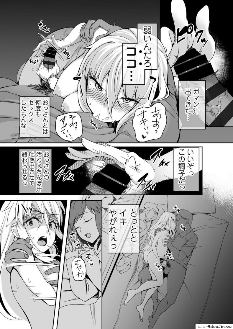 a269962fe1424e1ca3e68c328b9fed61