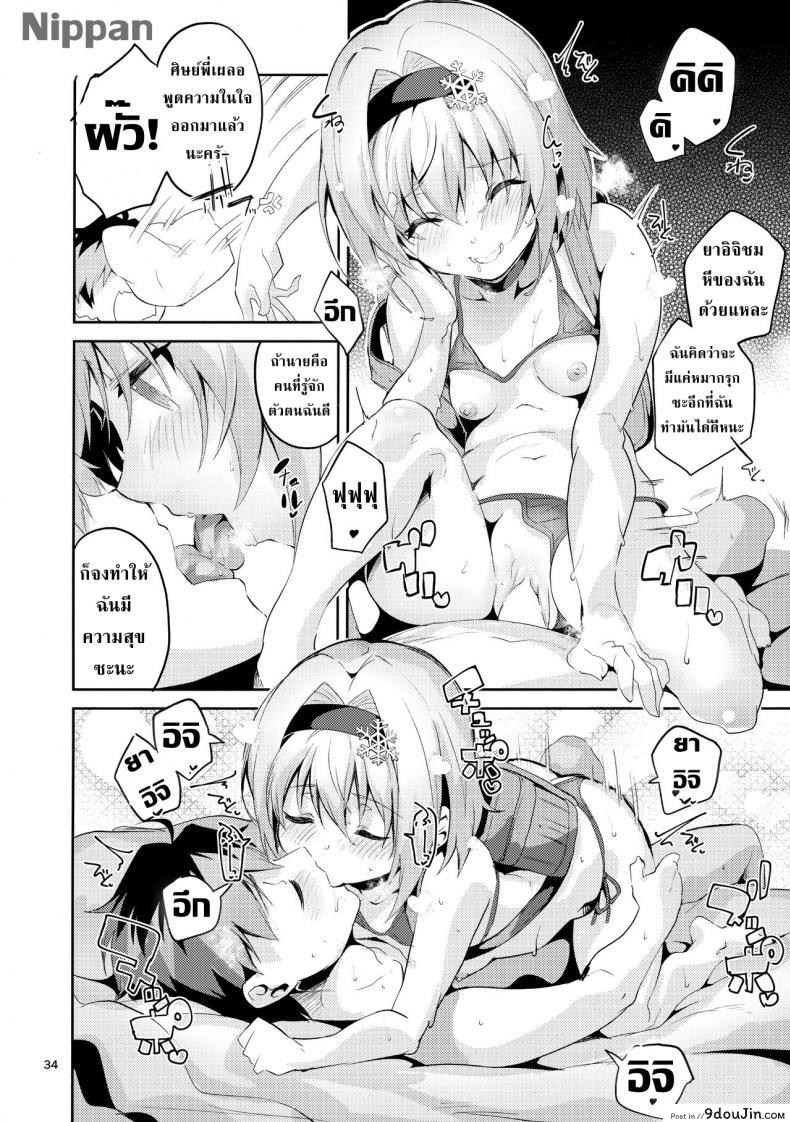 35996c518611ac5633e825a632908ade