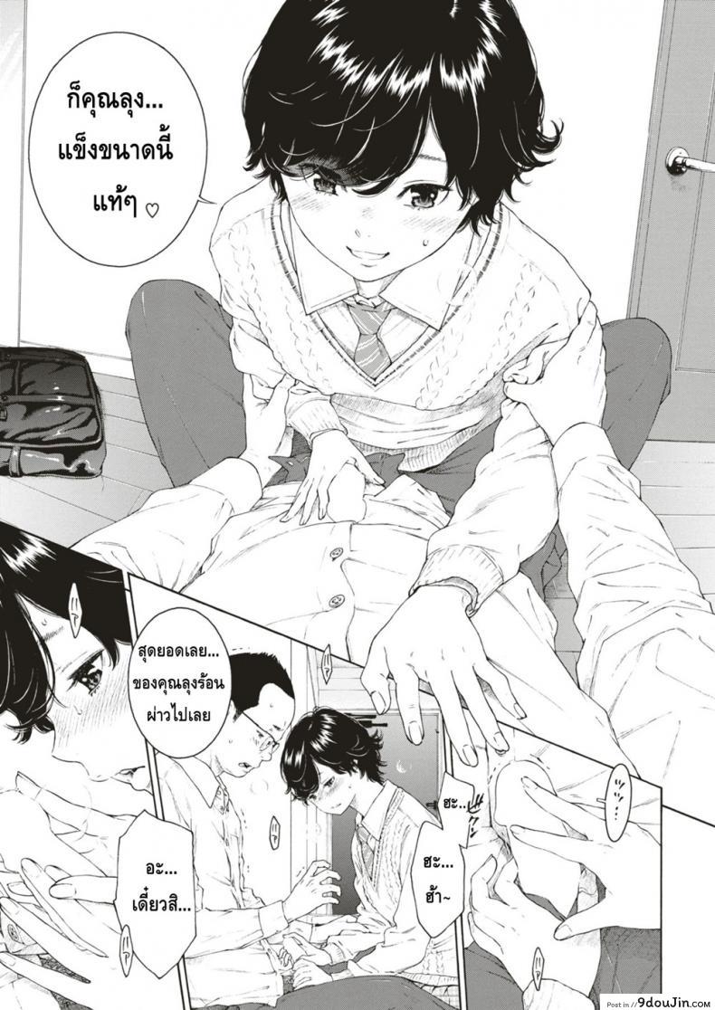 3278b8a0f52de0ff1c0d6cc1581ee50d