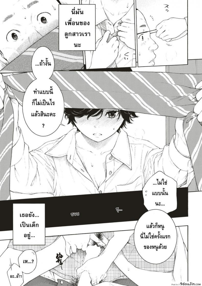 294c41e69aaa785e49873d68afe80638