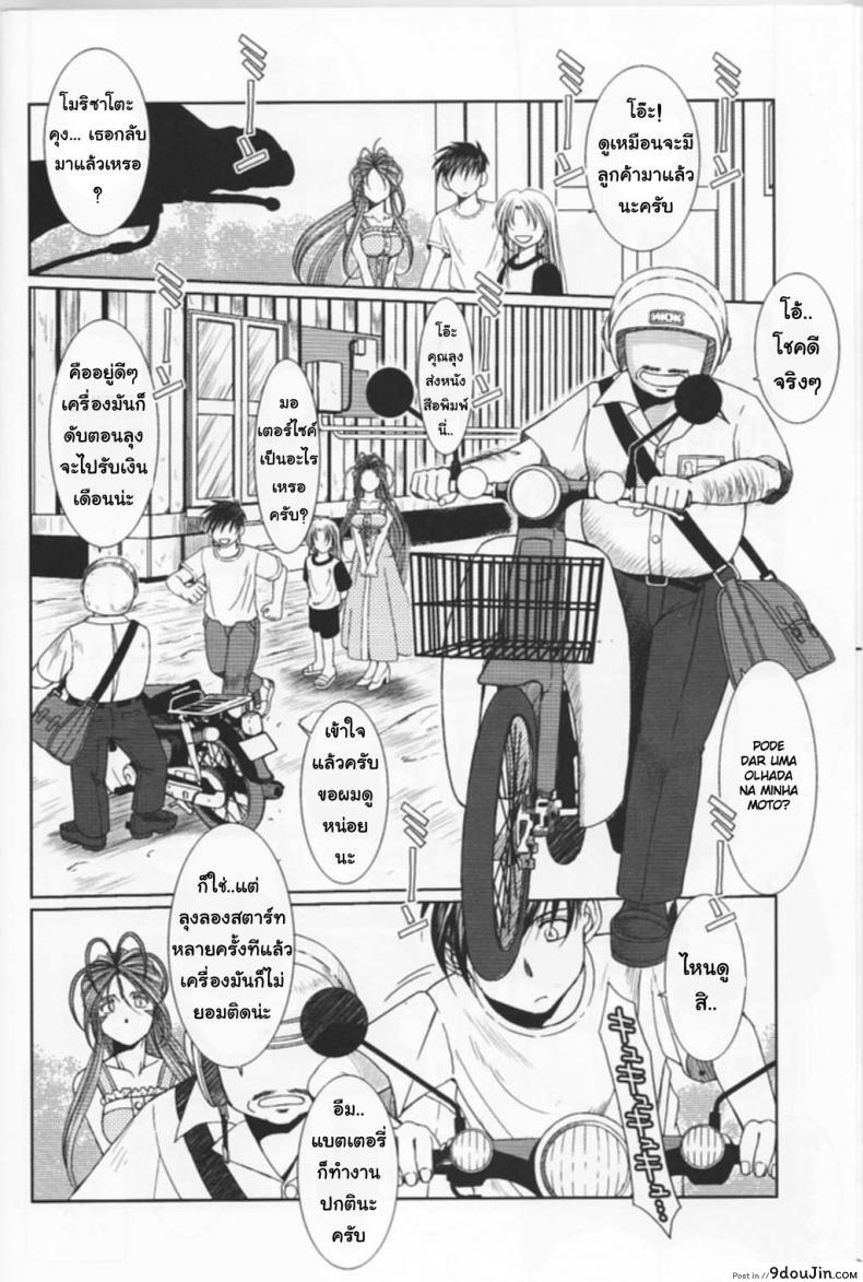 10679153688a7652fe1cc7d9f9040ddd