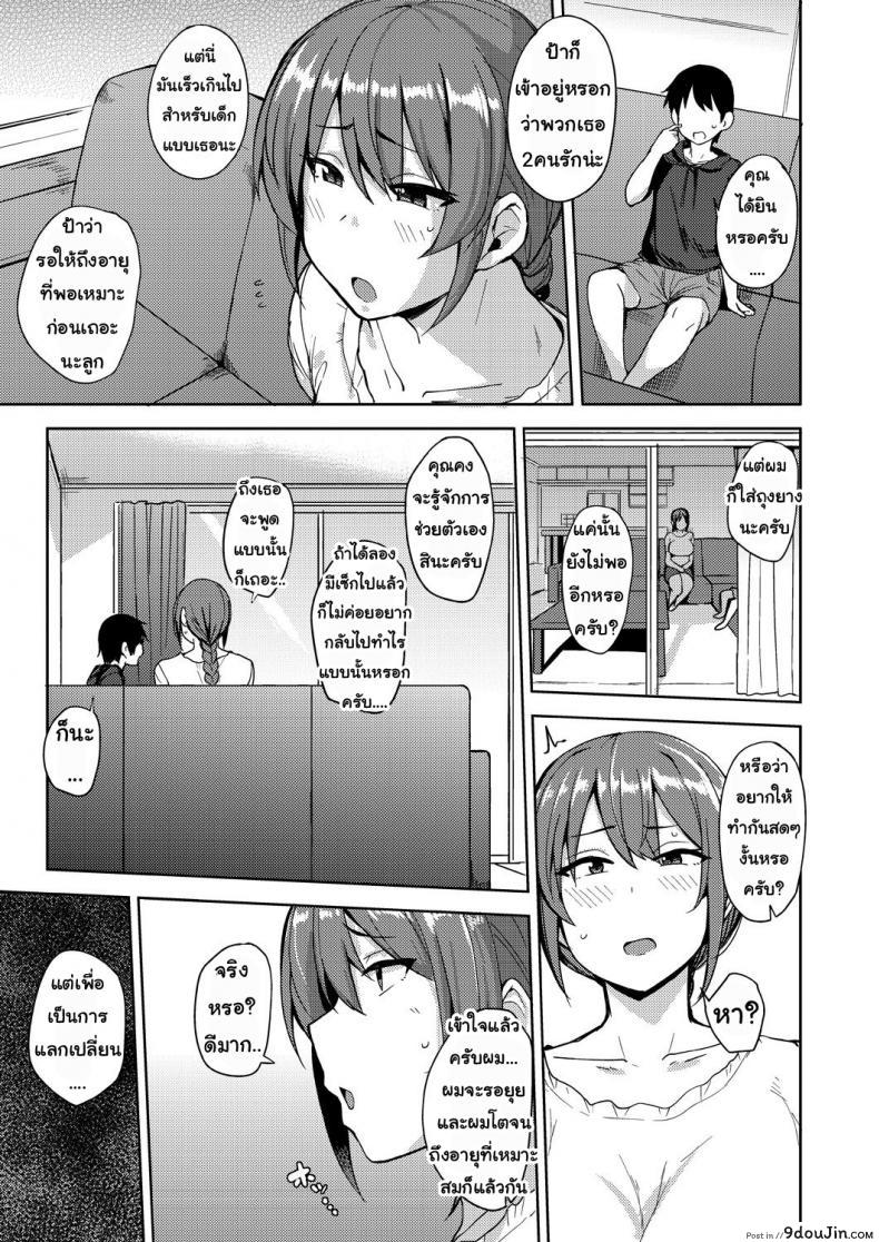 9c3c0da200c92b4703ae40246d591184