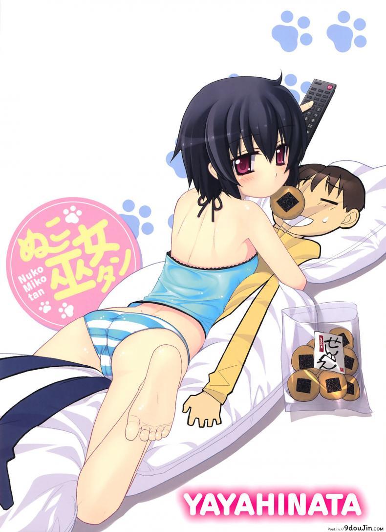 c2f584782065b2b275beb3af5d1ead19