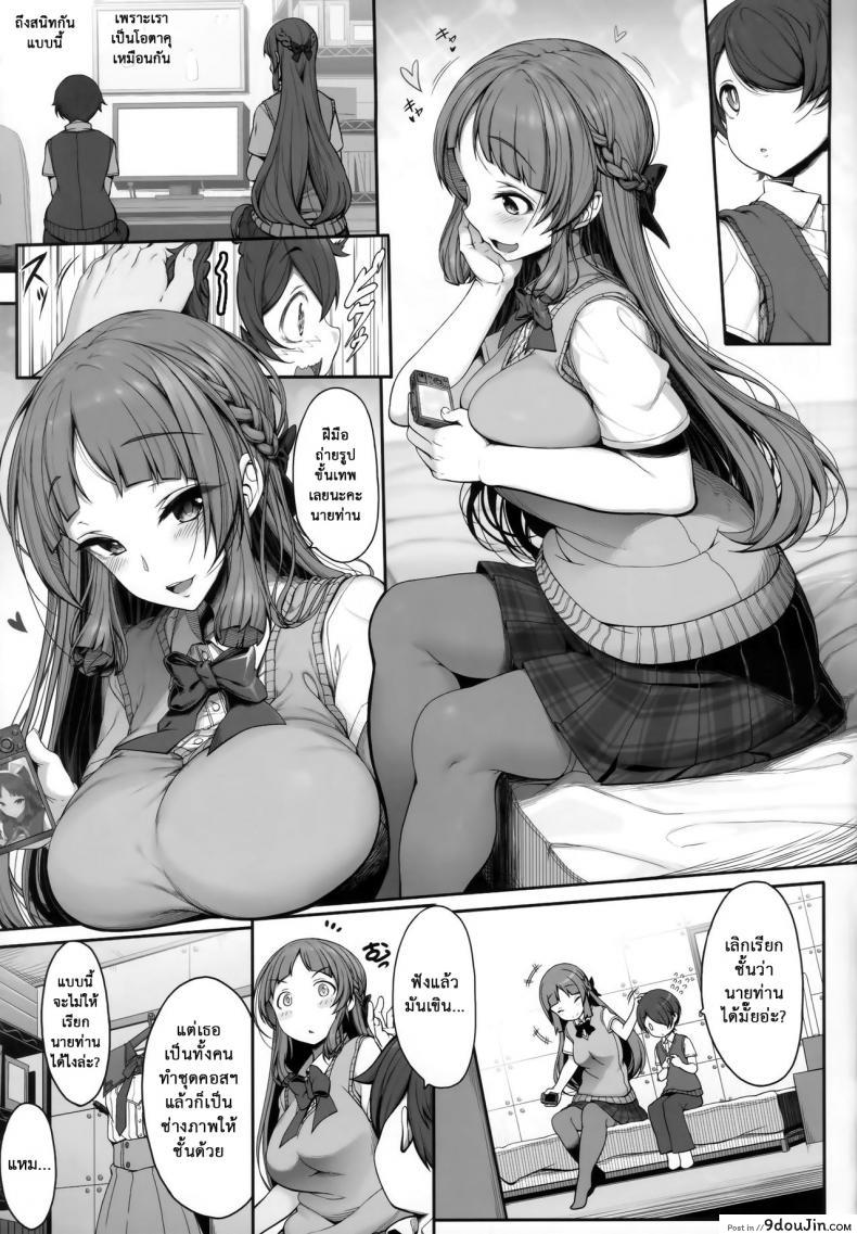 c05049e7cad7c646280ae12cfc7b6682