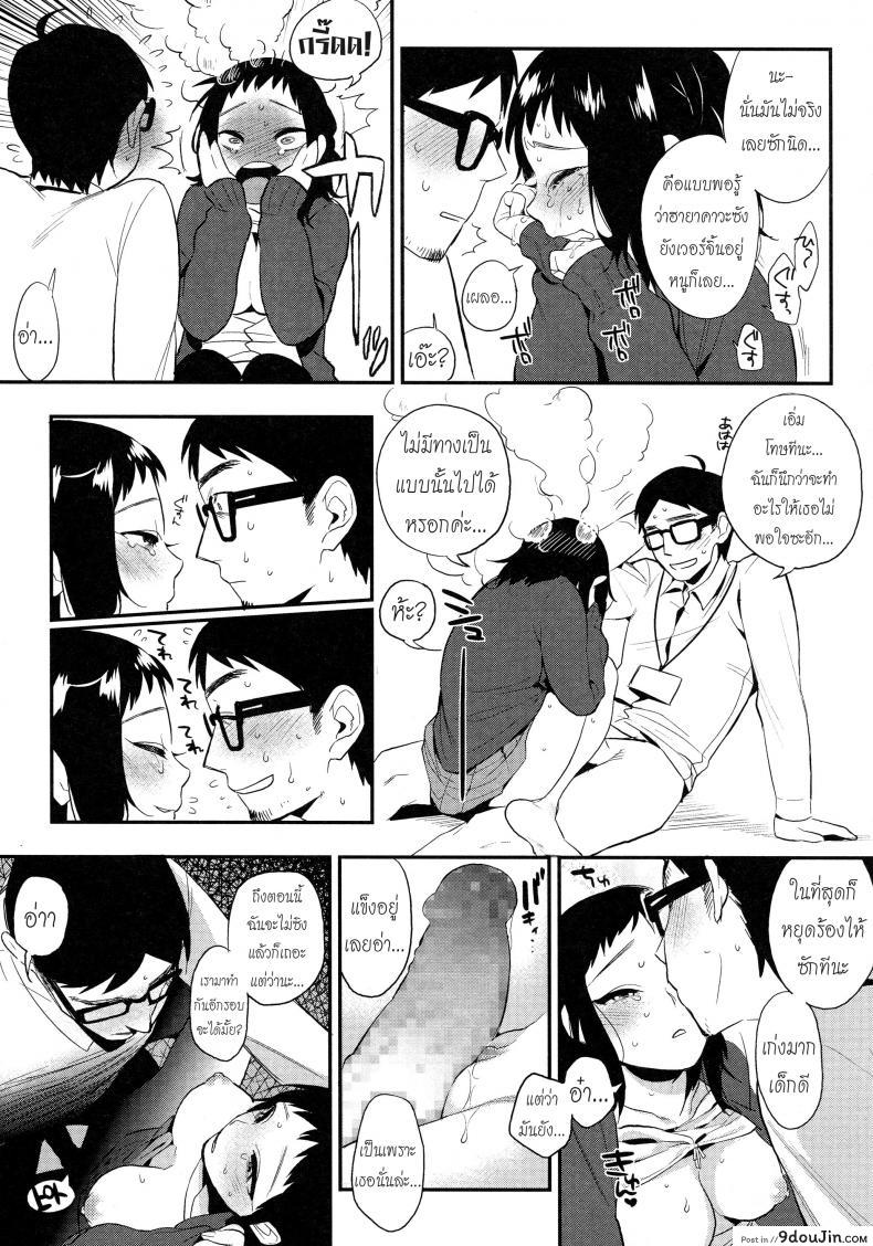 01bab202468bb959d269e78e0977475c