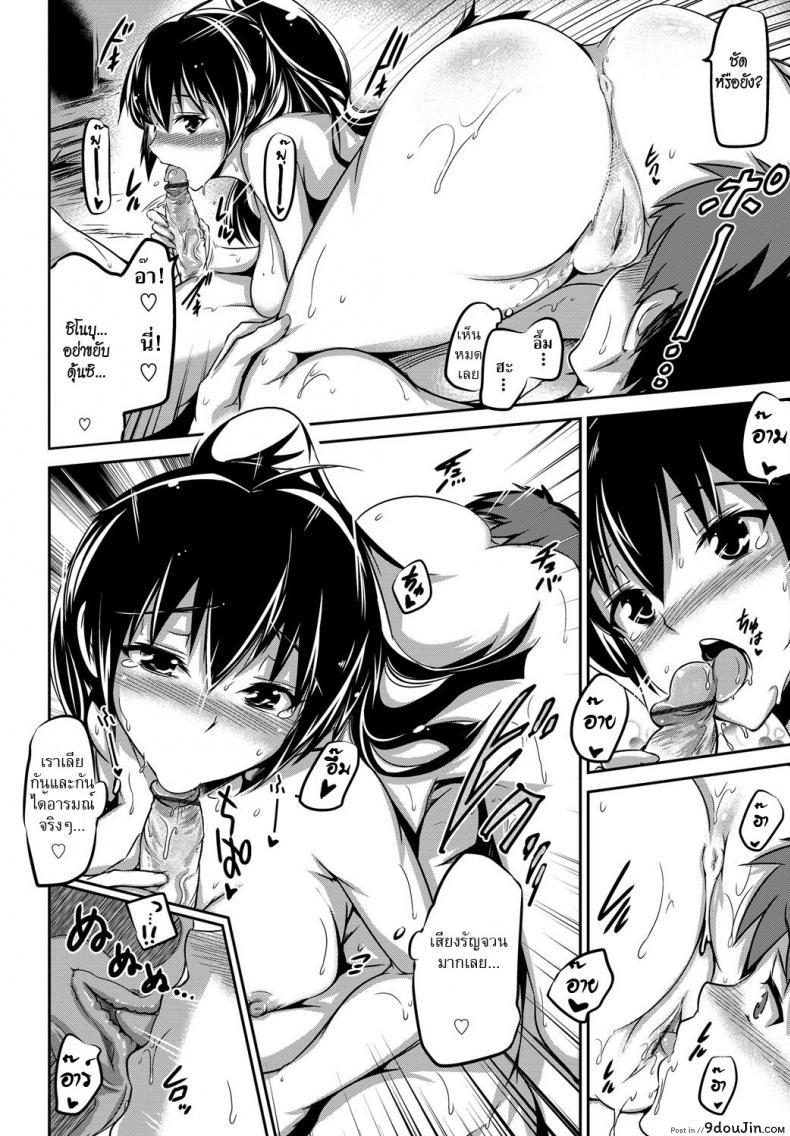 a3c0d3b7b3e6054032ea4eda77cfa9c8