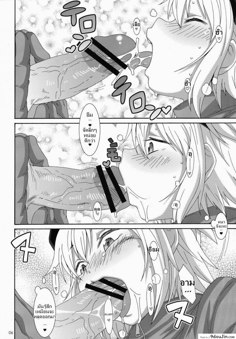 135007e7085979a7d5b41ce54c0e54d7