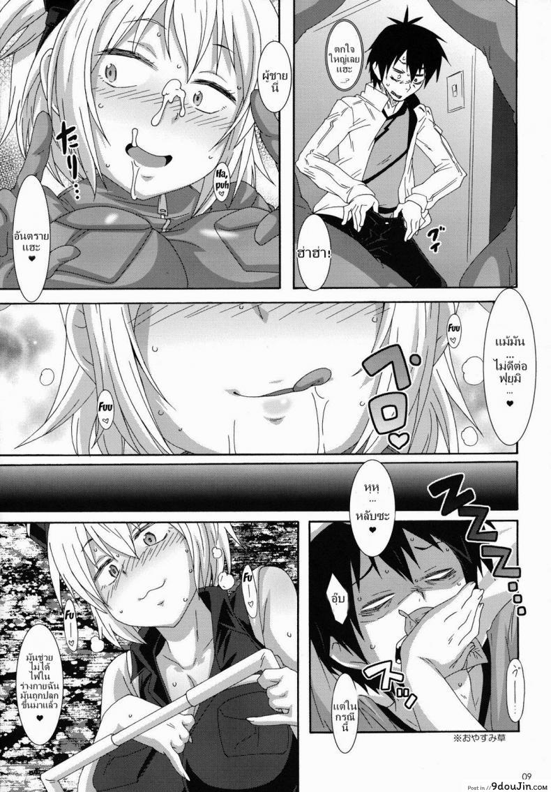 86c3cbc8cde622a8c725d89a88bdcb96