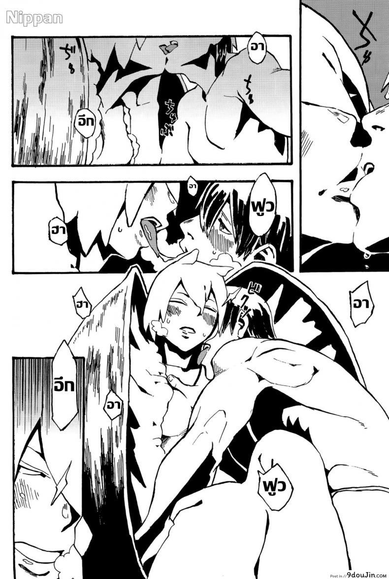 9369d2a461c354a60109861ec1a7b961