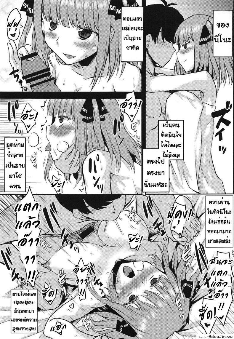 0ca561943b97fefeff232c8e567fac4c