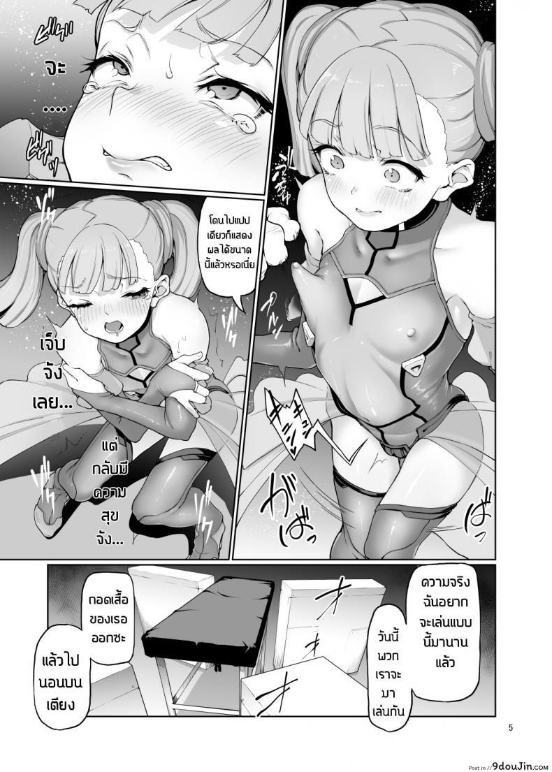 10679153688a7652fe1cc7d9f9040ddd