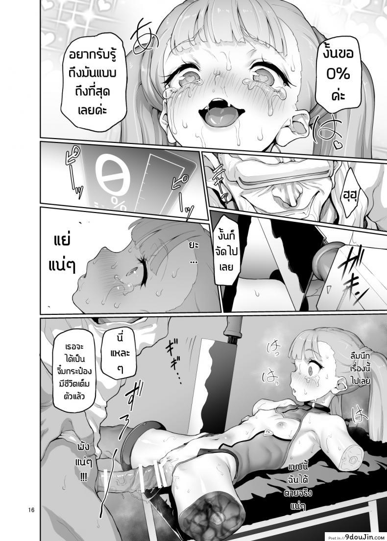 42db07e8810af281a95ef09db65615f6