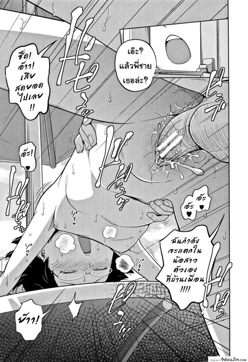 3cb42236513035295b757406d2900906