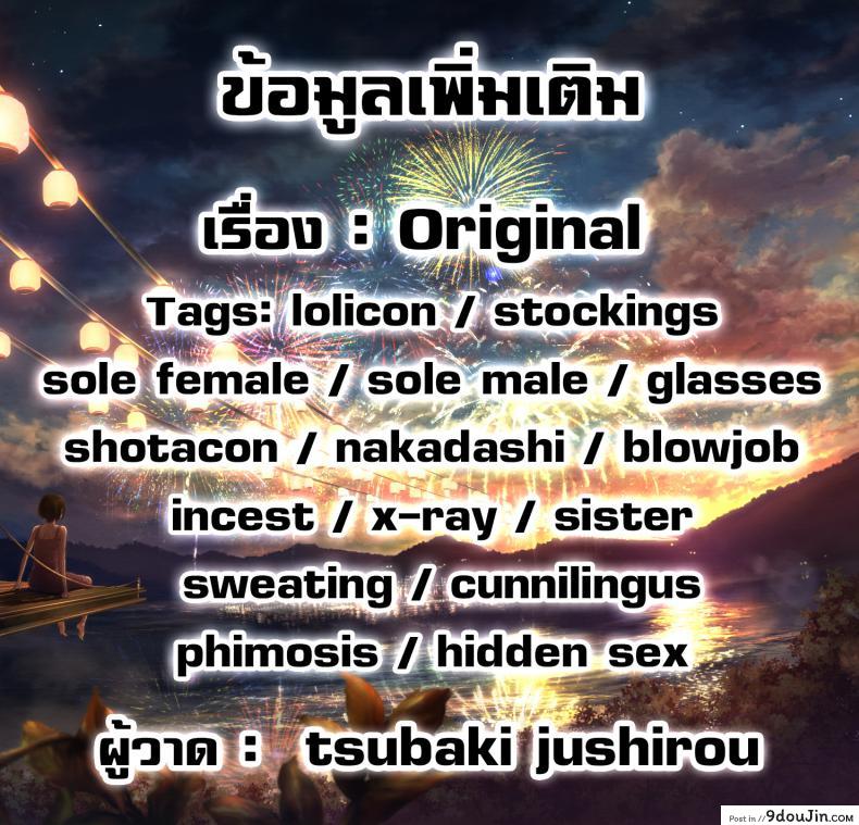 fa4909ecd4a393be228da6c0dec8866a