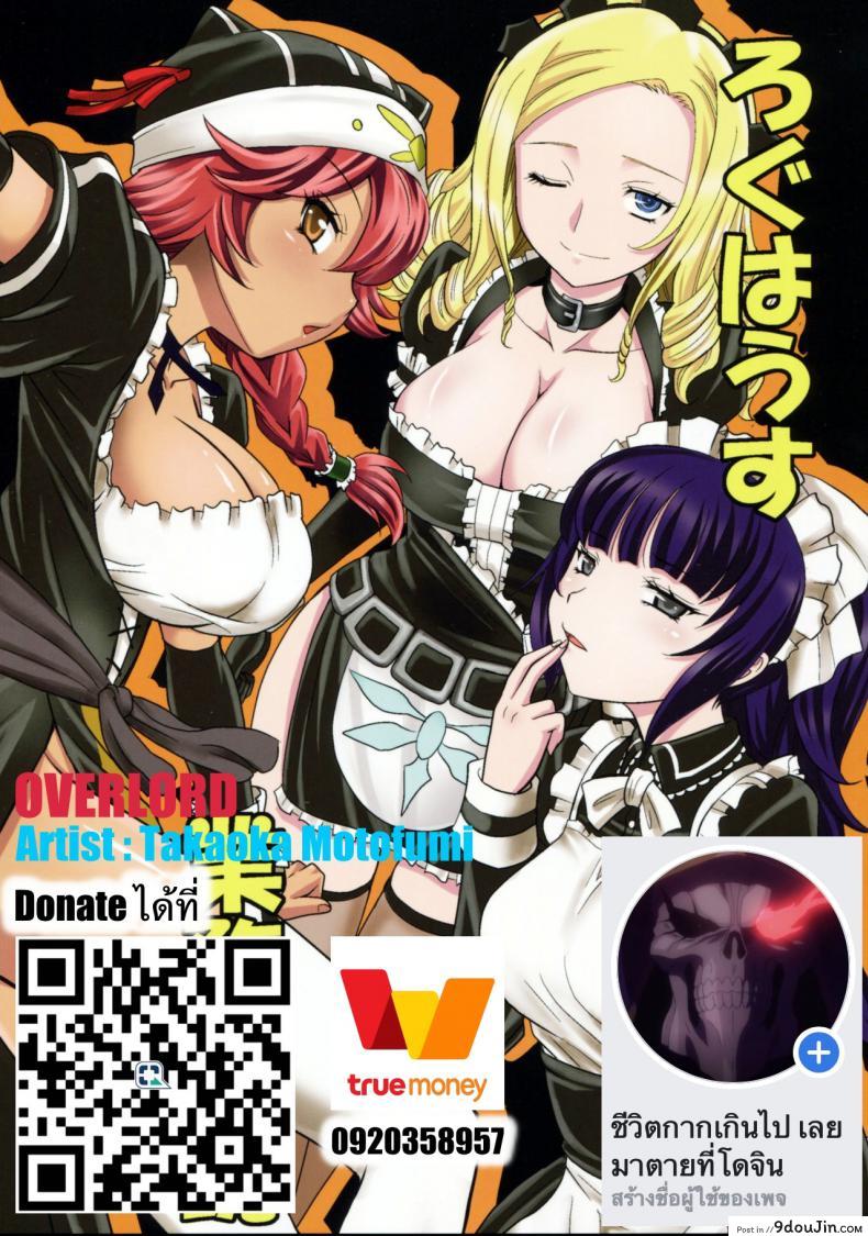 d489ce6a7e48a6893cf34df48cd51ba6