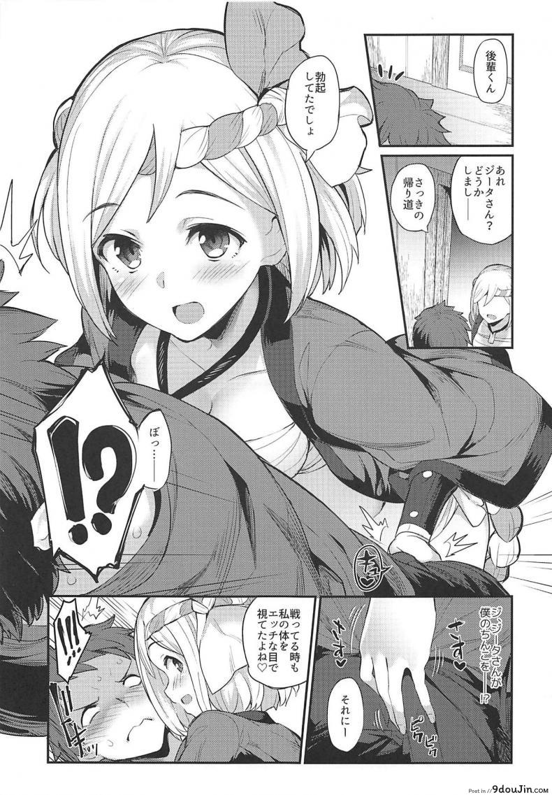 2de40e0d504f583cda7465979f958a98