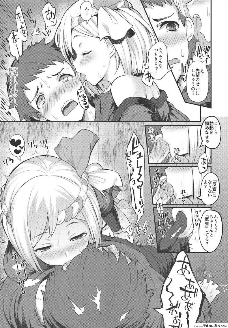 fac4ef5554f69012fe38d2f1d4e245a6