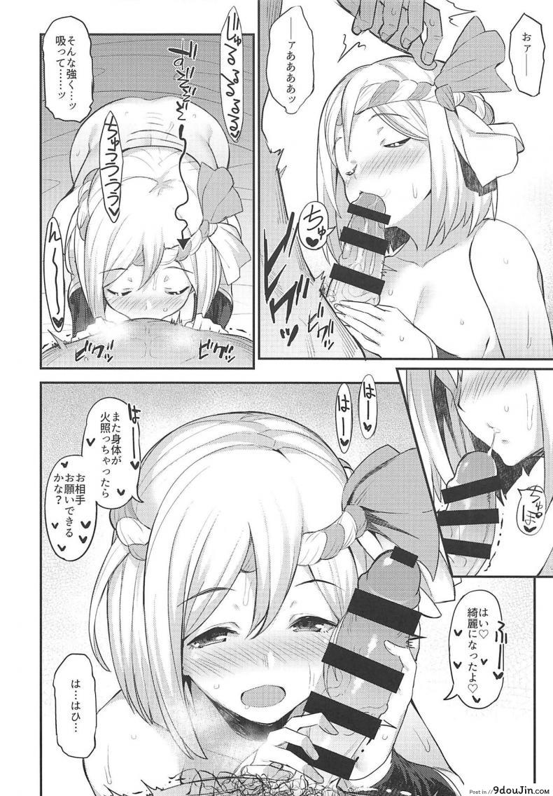 db3a17f7bcac837ecc1fe2bc630a5473