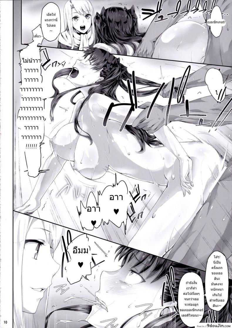 a6c1ce46e858a82bb8769311cc6b49d9