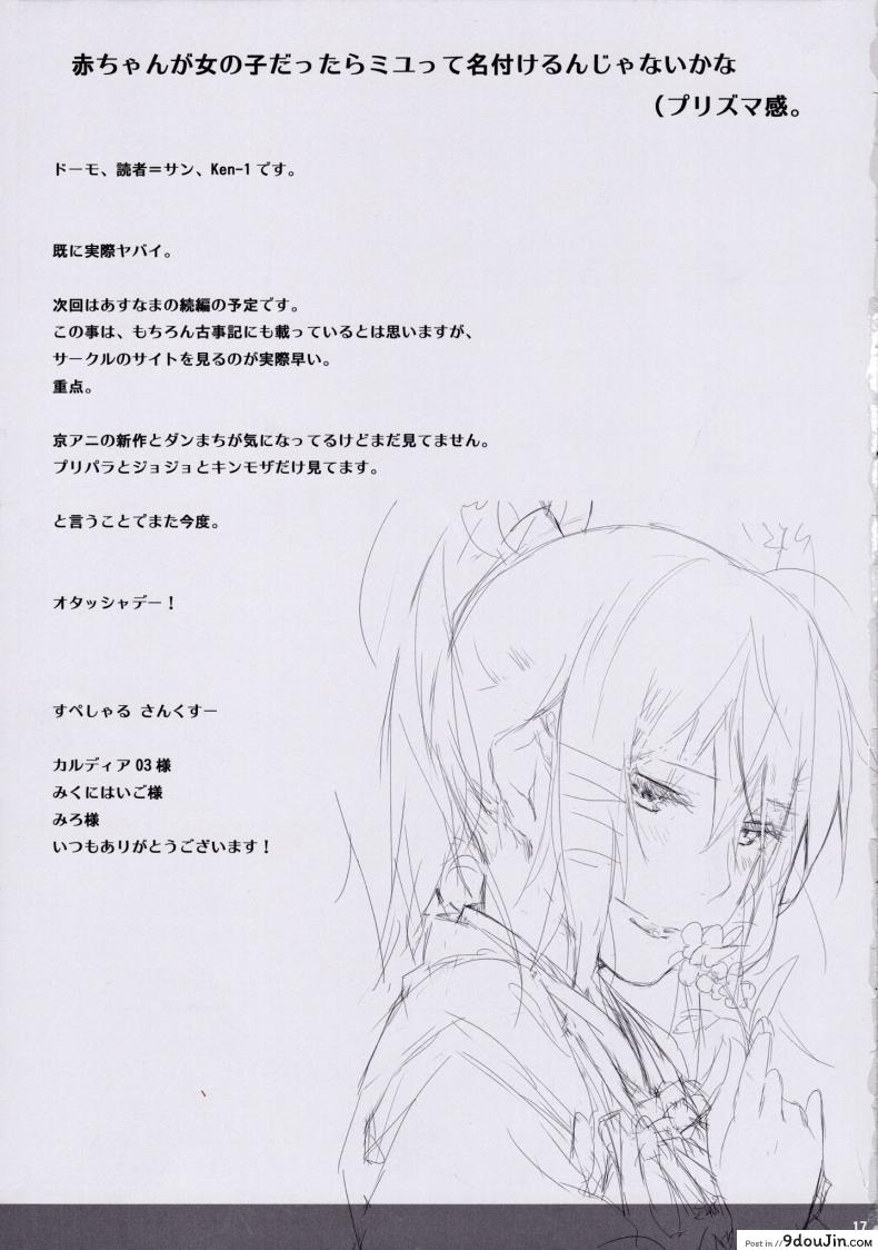 294c41e69aaa785e49873d68afe80638