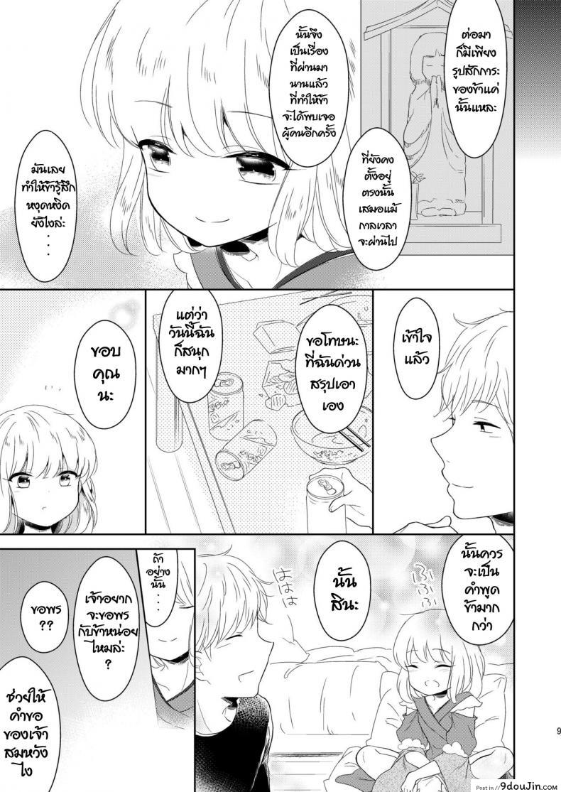 a6c1ce46e858a82bb8769311cc6b49d9