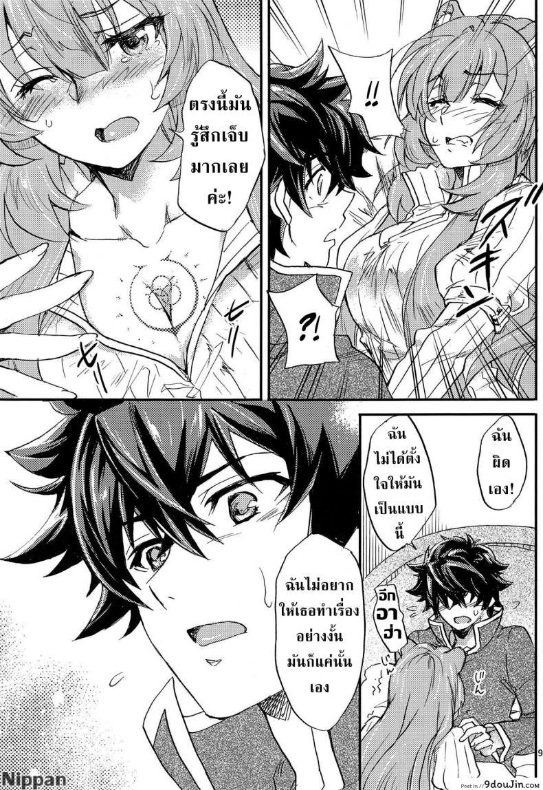 10679153688a7652fe1cc7d9f9040ddd