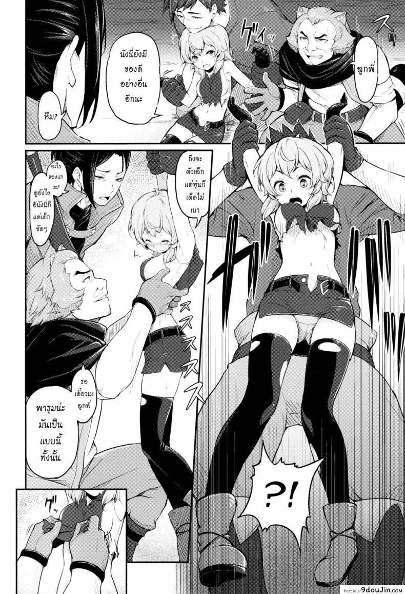 9c3c0da200c92b4703ae40246d591184